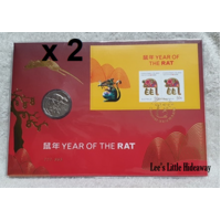 2019 (coin dated 2020) 50c Lucky 888 Year of the Rat Tetra-Decagon Prestige PNC x 2